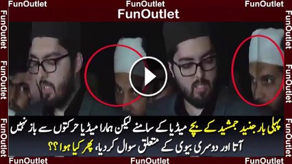 Junaid Jamshed Son’s First Time On Media – Must Watch