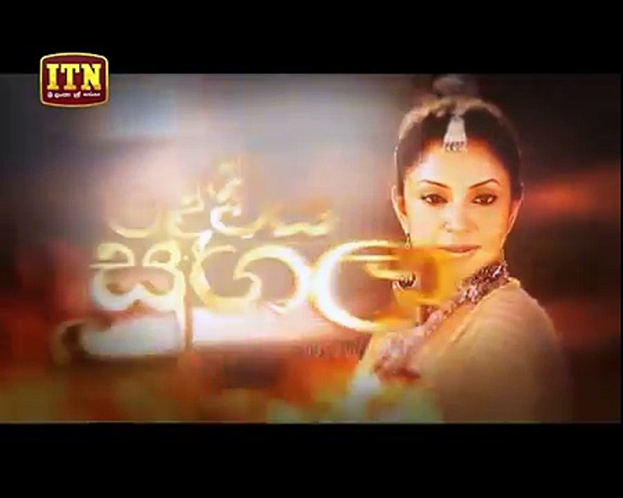 Deviya Sugala – 31 – 2016-12-17