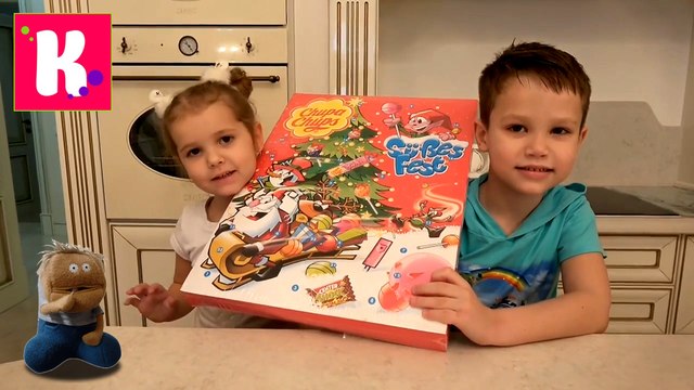 Катя и Макс пробуют 24 разных ЧУПА ЧУПС жевачек и конфет из Адвент Календарь новое видео 2016