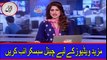 Mahira Khan Crying After Listening Junaid Jamshed Death News In Plane Crash Near Islamabad