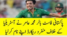 Muhammad Amir puts an interesting record to his name vs Australia in 1st test at Brisbane