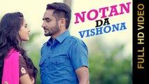 Notan Da Vishona (Full Video) | Binder Dhiman | Latest Punjabi Songs 2016 || AMAR AUDIO
