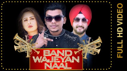 BAND WAJEYAN NAAL (Full Video) || LUCK E Feat.DEEP PADDA || Latest Punjabi Songs 2016 || AMAR AUDIO
