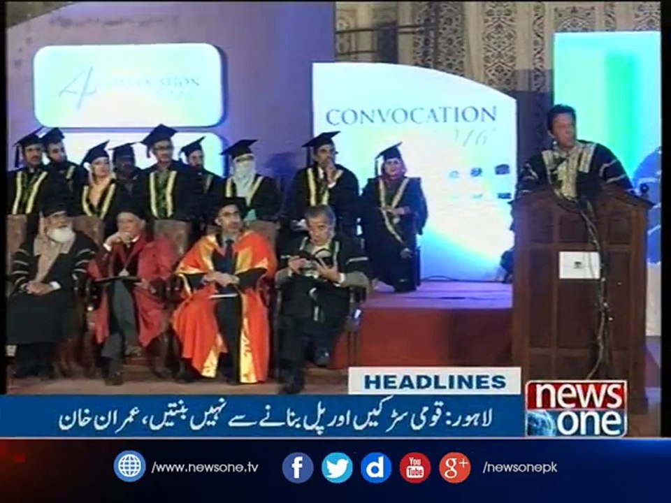 NewsONE Headlines  2PM, 17-Dec-2016