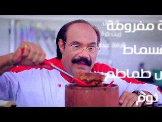 برومو برنامج الشيف  #الشيف_شربيني #cbcsofra