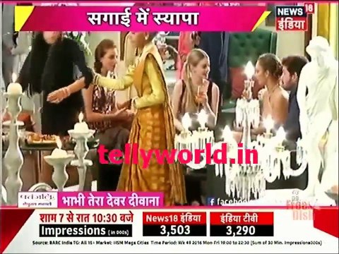 Sagai Ka Function - Pardes Mein Hai Mera Dil