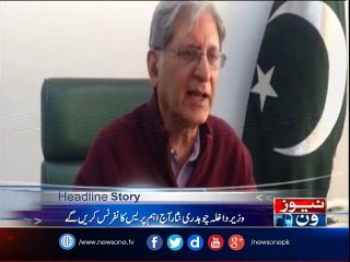 Quetta hospital attack PPP demands Nisar's resignation after report surfaces