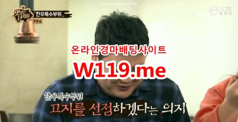 광명경륜 , 코리아레이스 《T119.ME》 인터넷배팅