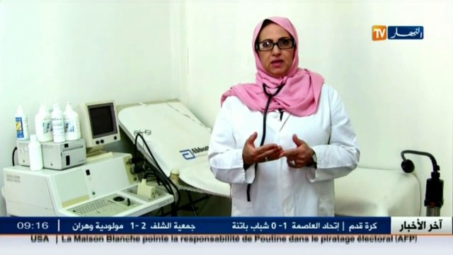 3 دقائق صحة مع الدكتورة فايزة شاوش ... الضغط وأعراضه