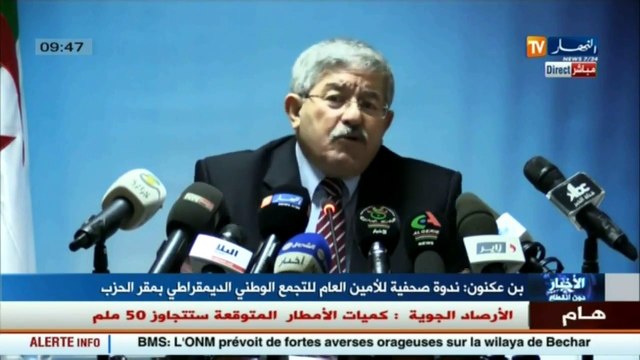 أويحيى نشترك مع حداد في مساندة النظام .. ولست من الذين يتبعون اتجاه الريح