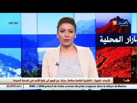 حجز قنطار من الكيف المعالج و توقيف 3 أشخاص بالنعامة