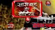 AHEM KI KATIL GAURA Saath Nibhana Saathiya 18th December 2016 News