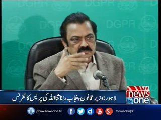 Rana Sanaullah press conference