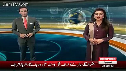 See the picture that started it all! Faryal Makhdoom’s