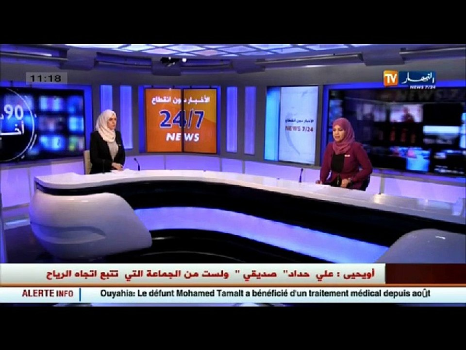 الأحوال الجوية  ترقب تساقط الأمطار في المناطق الساحلية ظهيرة اليوم السبت 17 ديسمبر