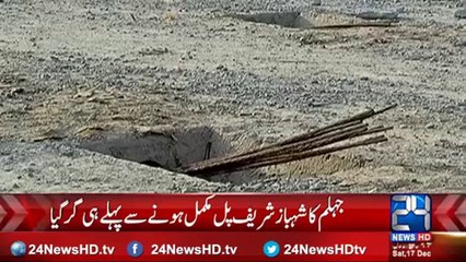 Shahbaz Sharif bridge in Jehlum destroy before complete - Video Dailymotion