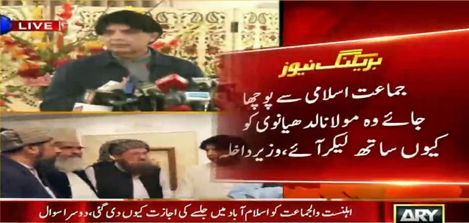 I will not stop Ayan Ali and Dr Asim's case