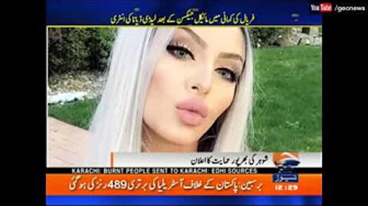 Boxer Amir Khan Wife Faryal Makhdoom thinks she is Like Lady Diana