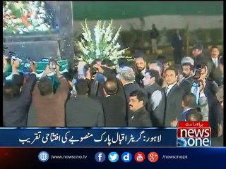 PM inaugurate Greater Iqbal Park in Lahore