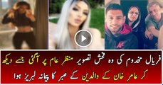 The Pictures of Faryal Makhdoom Caused to Raise Divorce Word