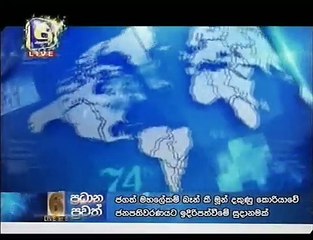 swarna 6 pm news 03