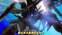 AMTV 機動戰士鋼彈 SEED DESTINY 插入曲 深海の孤独