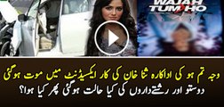 Sana Khan Died In A Road Accident