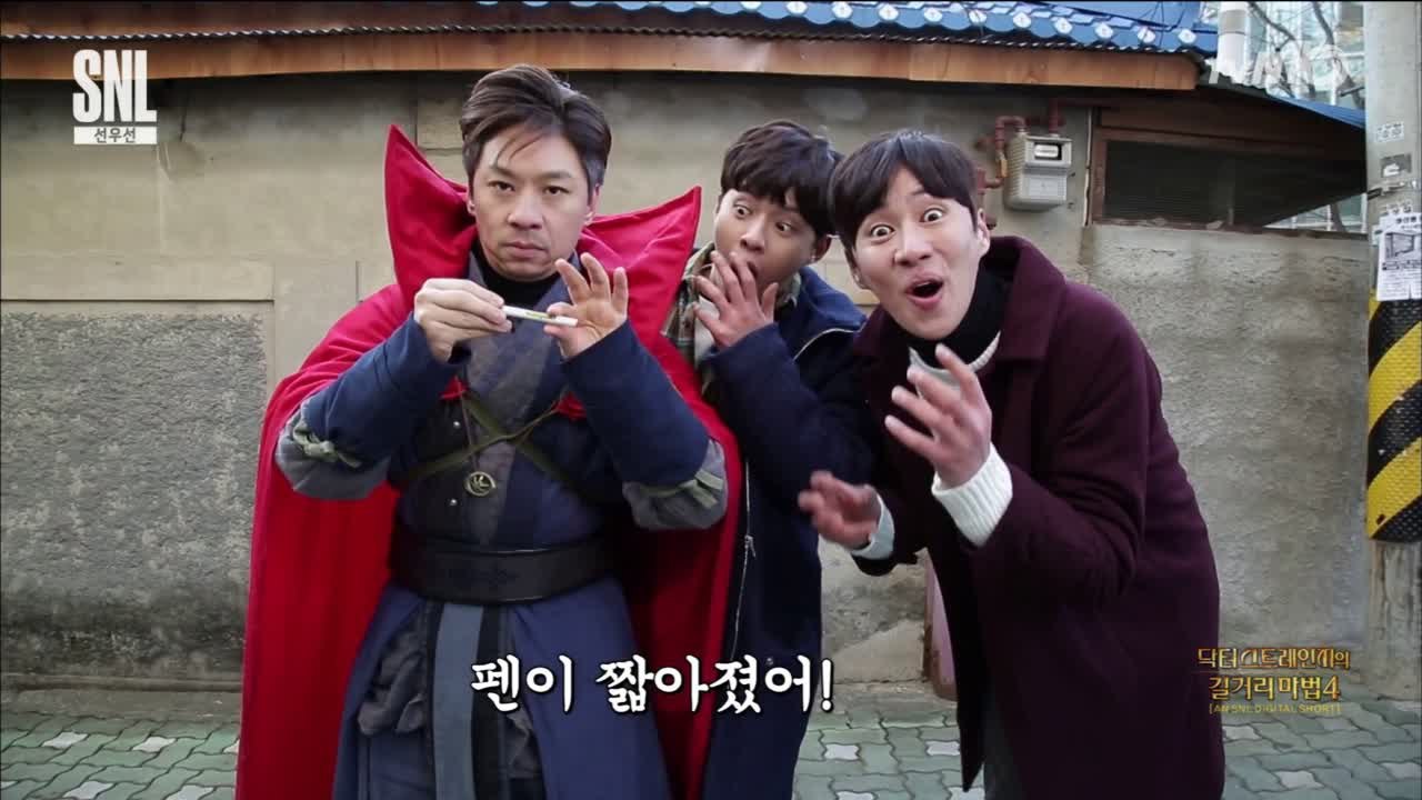 우와아아! 오늘도 놀라운 [닥터스트레인지]의 마법!