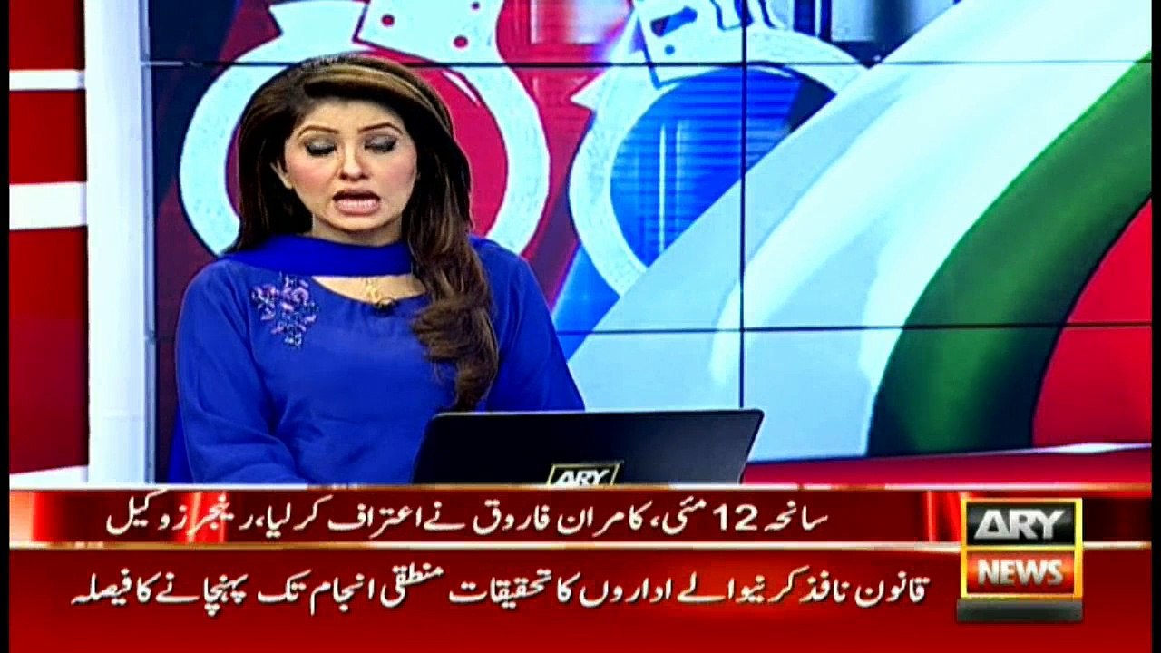 MQM MPA confesses involvement in crimes