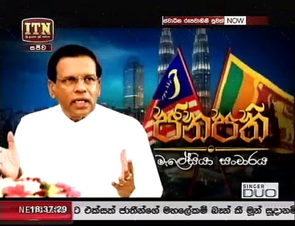 itn news 7 PM 108