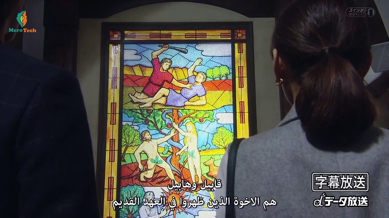[الدراما اليابانية] قابيل وهابيل الحلقة 6