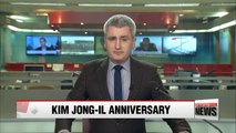N. Korea observes fifth anniversary of Kim Jong-il's death