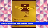 PDF [DOWNLOAD] Universal Declaration of Human Rights: (Booklet) (Arabic language) (Arabic