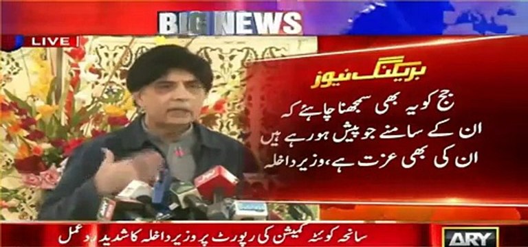 Imran Khan aur bacha party koi bhi forum pasand ker lain mein wazahat dun ga - Ch Nisar taunts PPP