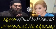 Junaid Jamshed is Telling the side story About Nawal Woman