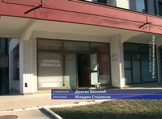 Prva privatna ordinacija opšte medicine u Boru , 17. decembar 2016. (RTV Bor)