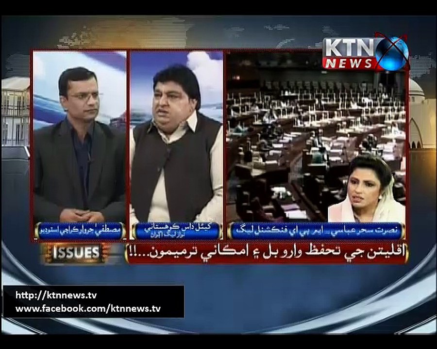Issue- Mustafa Jarwar- 17th December 2016