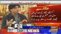 Arshad Sharif's Analysis On Chaudhary Nisar Press Conference _ Tune.pk