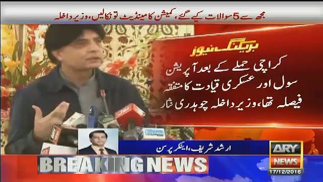 Arshad Sharif's Analysis On Chaudhary Nisar Press Conference _ Tune.pk