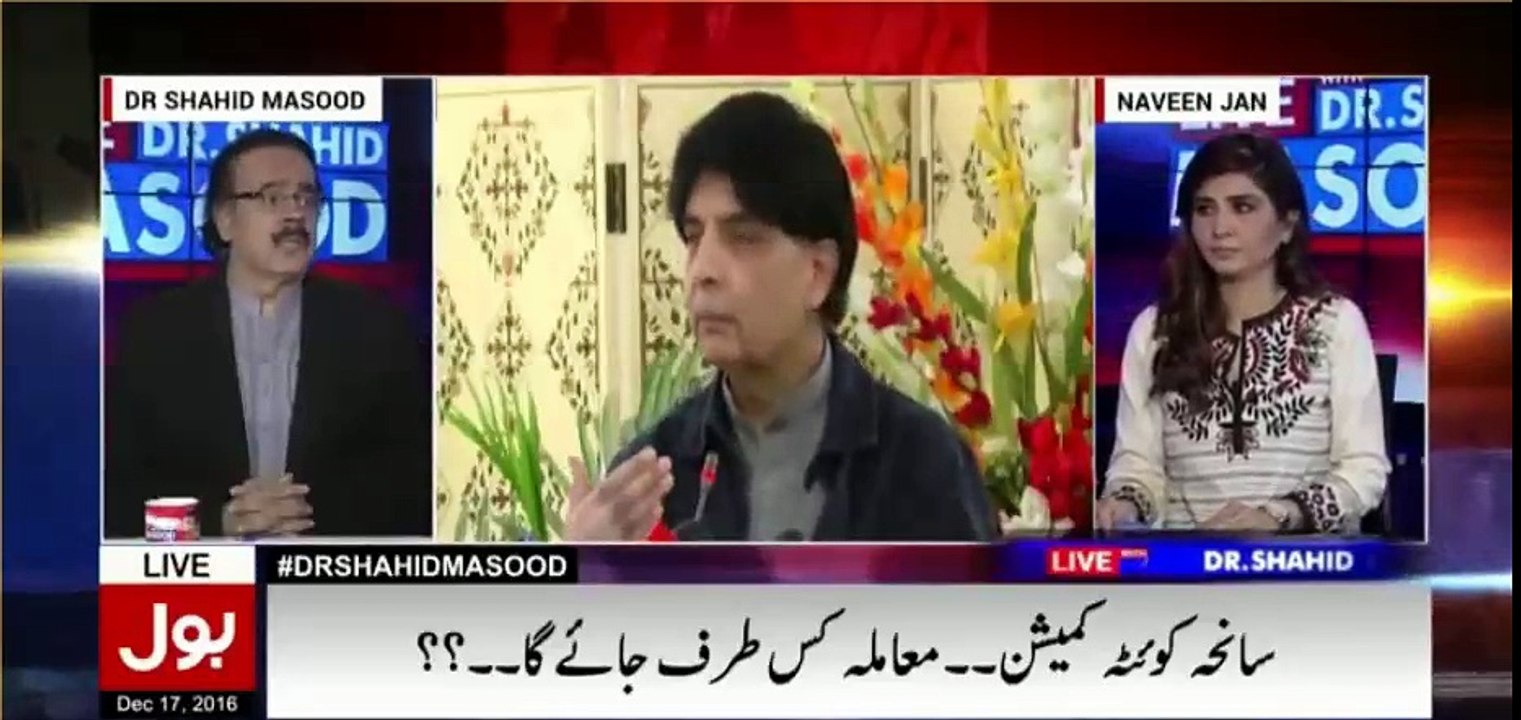 Dr Shahid Masood's interesting analysis on Ch Nisar's press conference and clarification