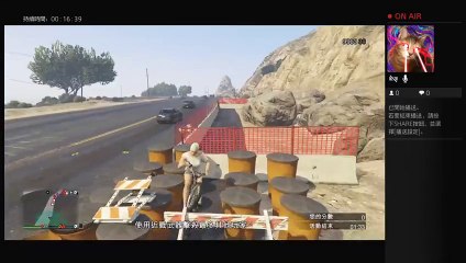 GTA V 放鬆時光🎮