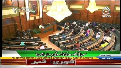 Sawal Hai Pakistan Ka - 17th December 2016