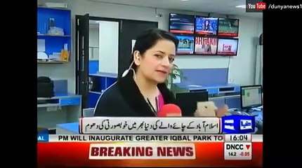 Dunya News Start Asking Stupid Questions to Arshad Khan