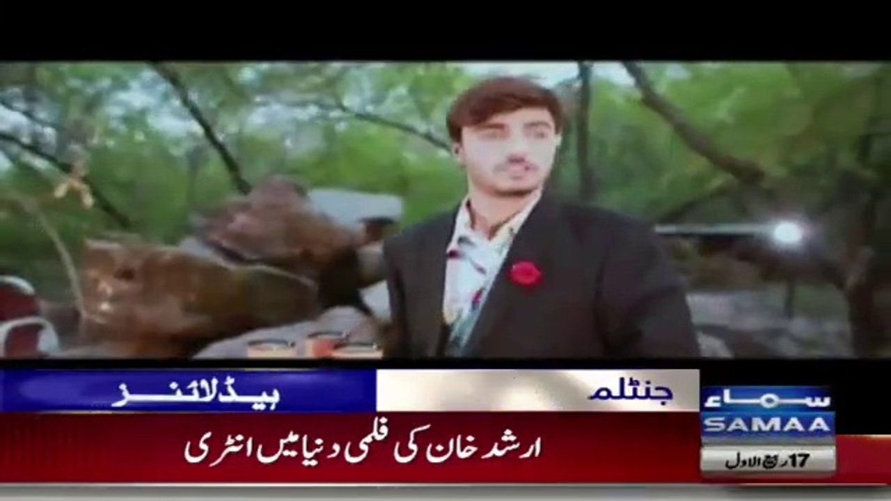 How Much Money Chai Wala Charging For His Upcoming Movie