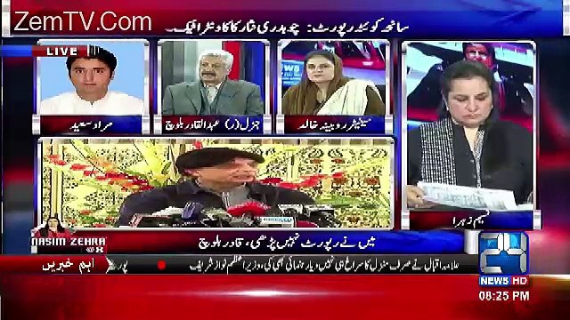 Nasim Zehra @ 8:00 – 17th December 2016