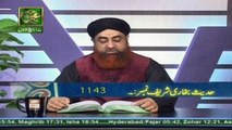 Dars-e-Bukhari - Topic - Farz Namaz Chorne Ka Anjam