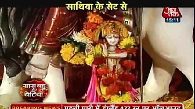 AHEM KI KAATIL GAURA Saath Nibhana Saathiya 18 December 2016 News ( 240 X 426 )