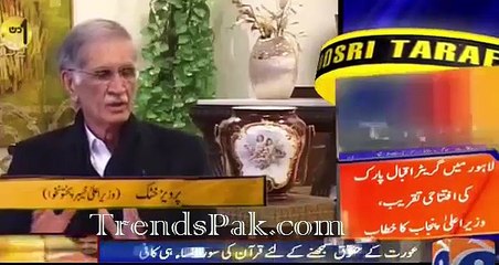 CM KP about CM House