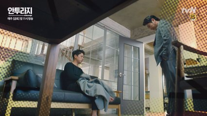 [예고] 매니저 그만두는 박정민에 화난 조진웅&서강준