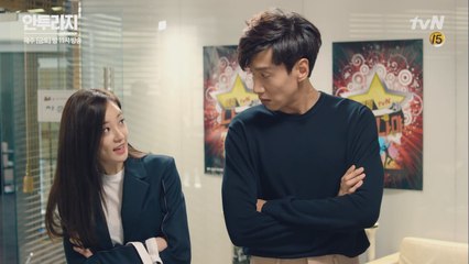 이엘과 밥먹는 박정민 & 이주연과 밥먹는 이광수